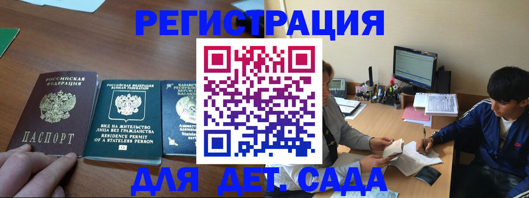 найти адрес прописки в Гуково